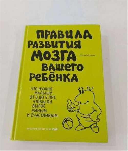 Мозг – источник сознания?