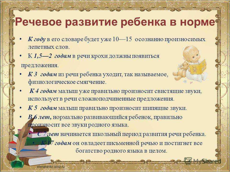Особенности интеллектуального развития детей дошкольного возраста в билингвальной среде — novaum.ru