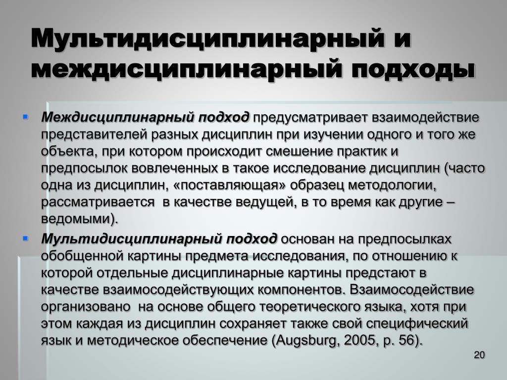 Федина анна аркадьевна - mio expert