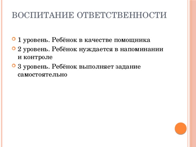 Оценки не главное: объяснение для родителей
 | 7hands