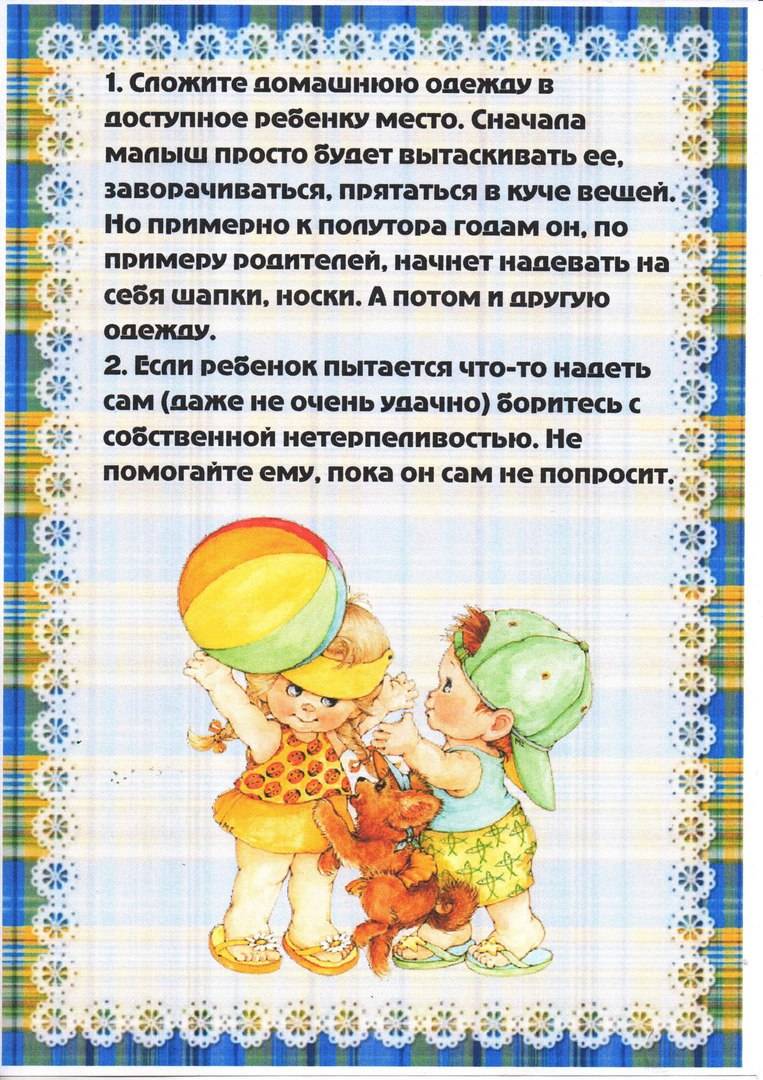 10 привычек для для учёбы и саморазвития