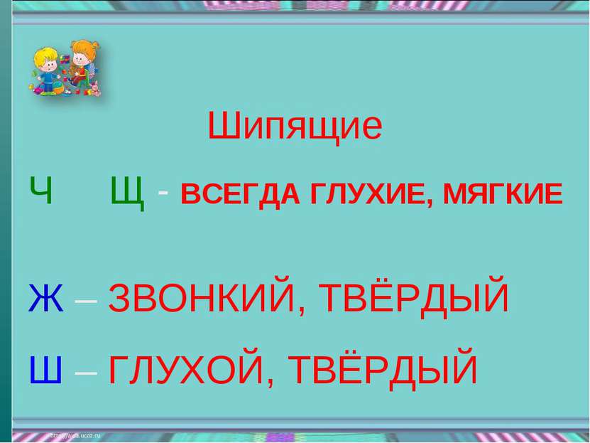 Комплекс артикуляционной гимнастики для шипящих звуков ш, ж, щ, ч в картинках