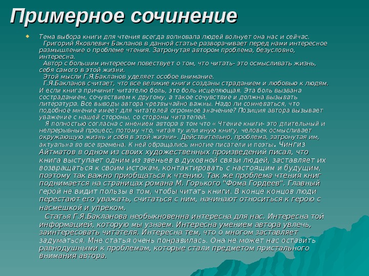 Консультация для родителей
«роль современной семьи в воспитании
детей дошкольного возраста» | педагогический опыт  | воспитатель детского сада / всероссийский журнал