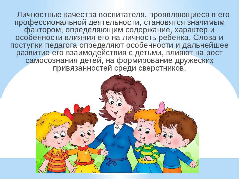 Современное детство в руках цифровой эпохи: теория, исследование в арктическом регионе, пути профилактики | статья в журнале «молодой ученый»