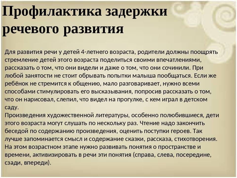 Нейропсихологические игры
как метод эффективной
работы с детьми с зпр | коррекционная работа  | воспитатель детского сада / всероссийский журнал