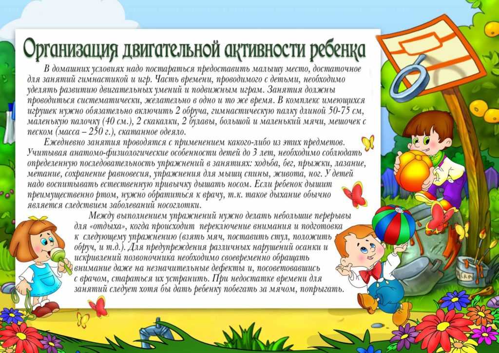 Ребенку 4 года ✔️ что должен уметь и знать | "где мои дети" блог