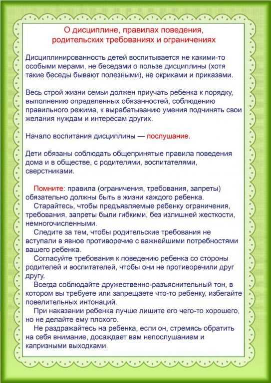 Делать уроки с ребенком можно без крика – практические советы