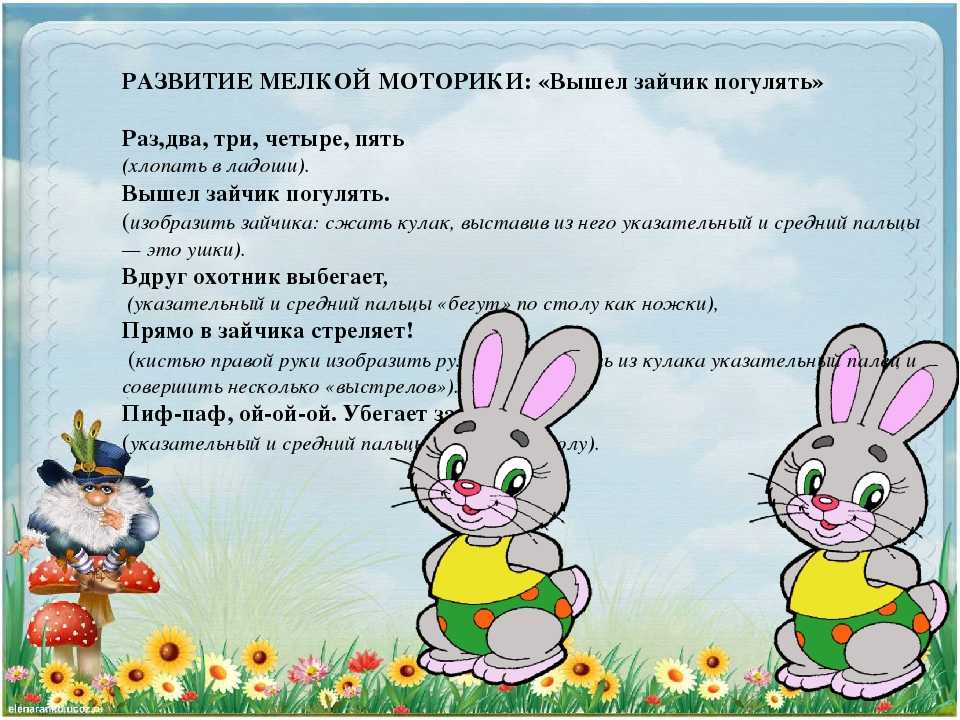 Дифференциация звуков [б-бь],[ п-пь] конспект логопедического занятия для 2 класса автор: коробова ольга александровна учитель-логопед моу иловская сош. - презентация