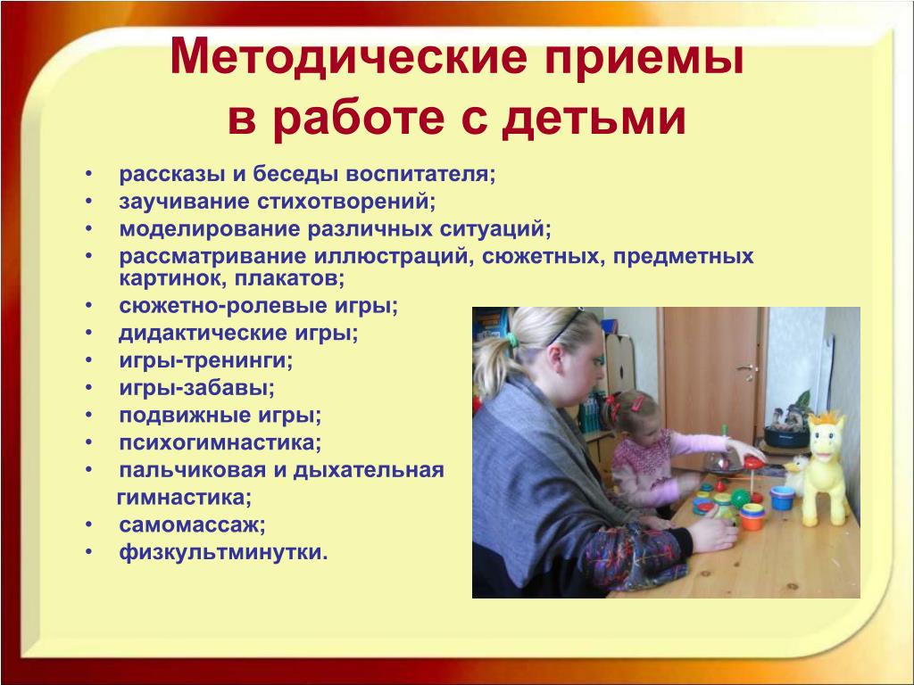 Этапы развития речи у ребенка кратко