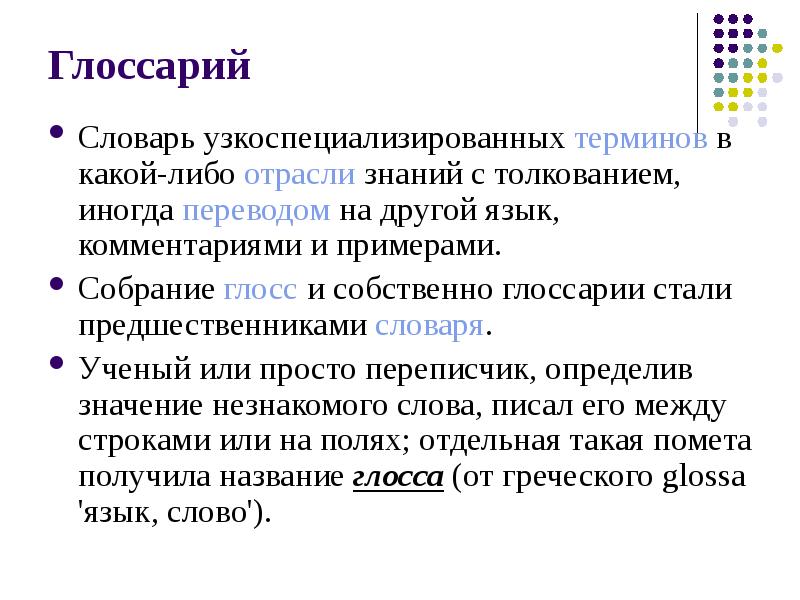 Алалия - что это такое: симптомы и лечение заболевания у детей