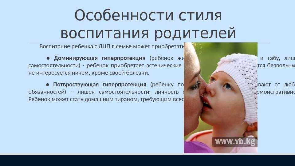 Развиваем речь малыша
