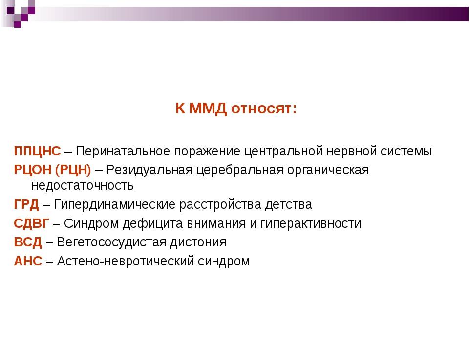 Родовая травма: причины, симптомы, диагностика и лечение