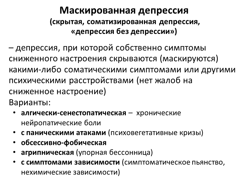 Неприятие ребенка в семье — как психологический феномен | мку дпо «гцоиз«магистр»