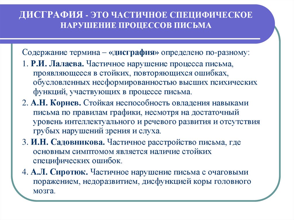 Психолого-медико-педагогическая комиссия (пмпк).  что это такое и как подготовить ребенка?