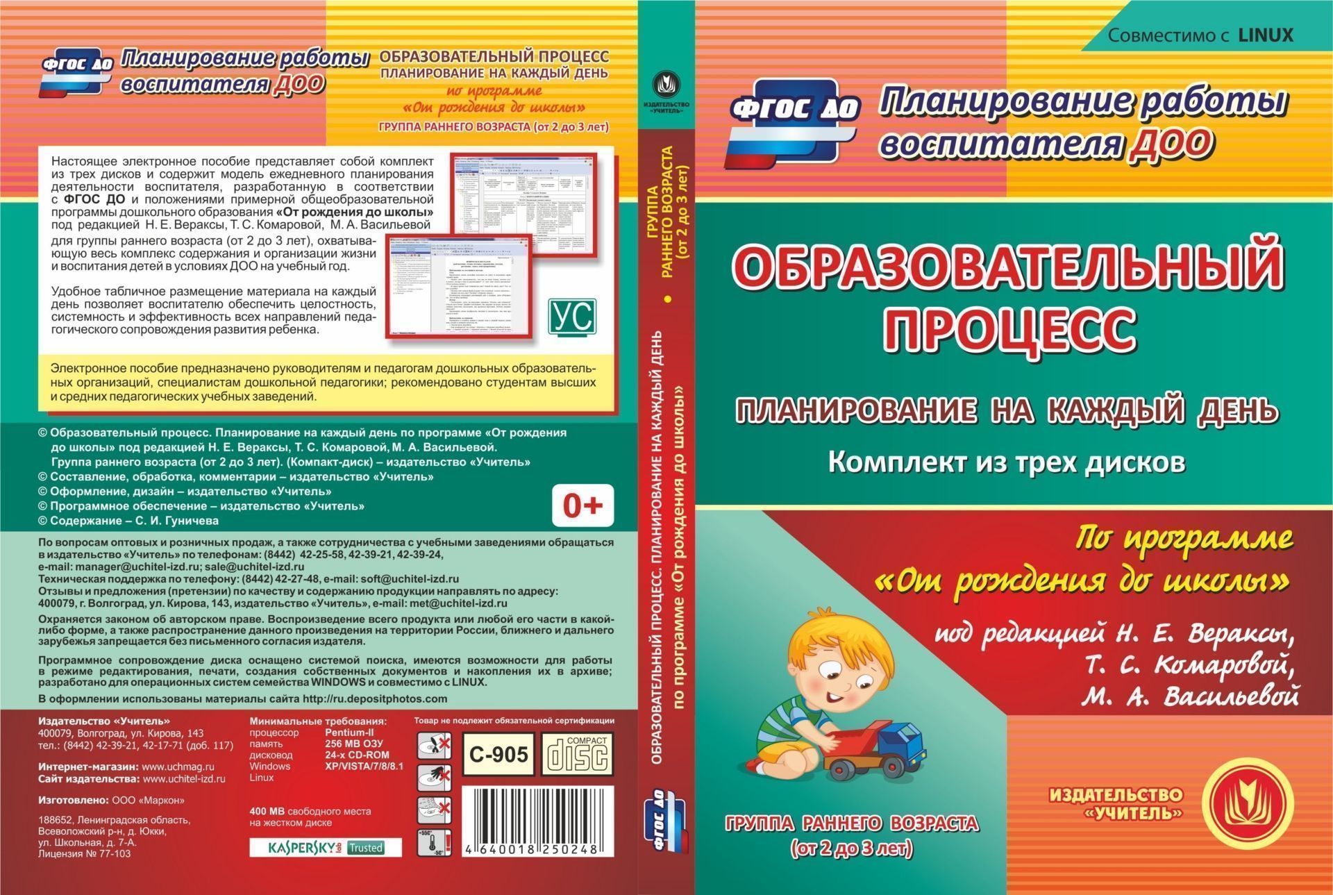 Советы логопеда