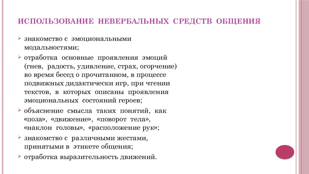 Роль семьи и окружения в воспитании аутичных детей | психологические тренинги и курсы он-лайн. системно-векторная психология | юрий бурлан