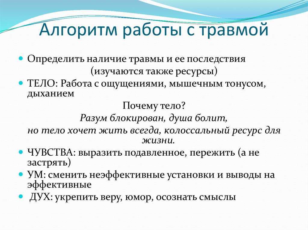 Можно ли щекотать детей? здоровье ребенка. почему щекотать детей не нужно