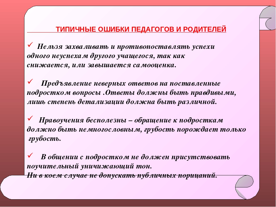 Методическая работа в доо. воспитателям детских садов, школьным учителям и педагогам - маам.ру