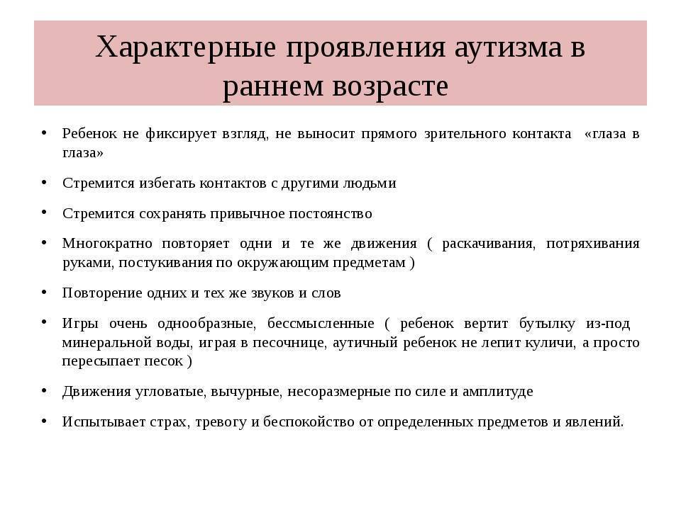 А кто ваш ребенок: индиго, высокочувствительный или гиперактивный?