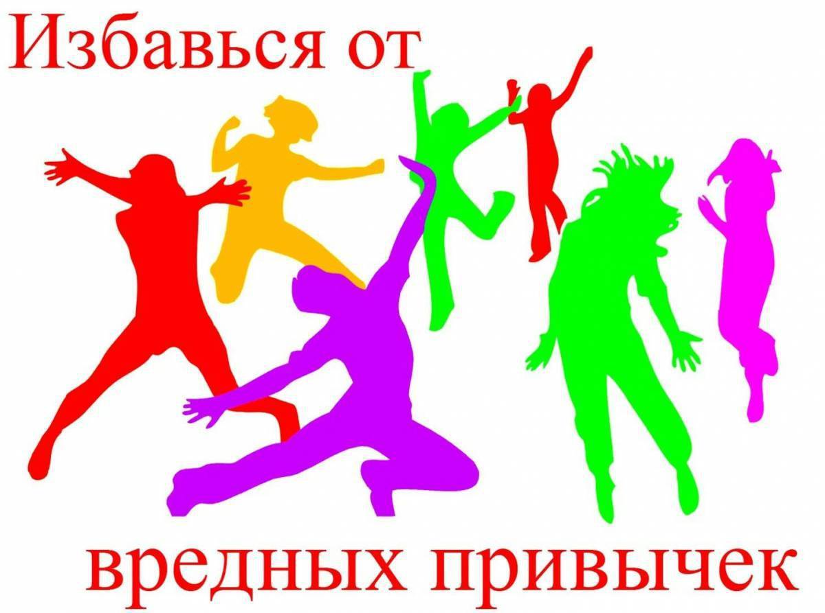 Вредные привычки у детей: профилактика и способы устранения