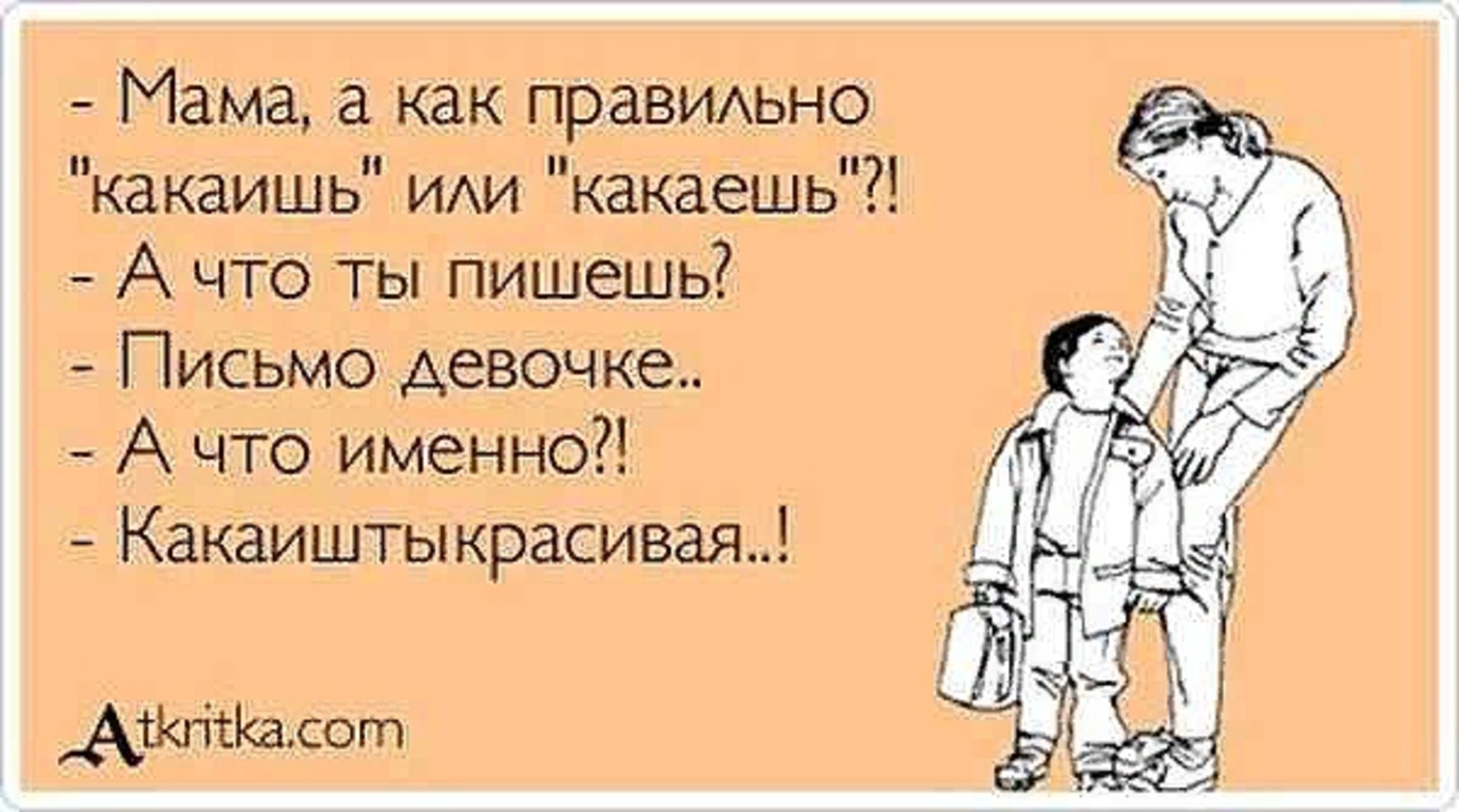 Опыт работы «развитие речи детей
билингвов и инофонов в условиях
детского сада и семьи» | педагогический опыт  | воспитатель детского сада / всероссийский журнал