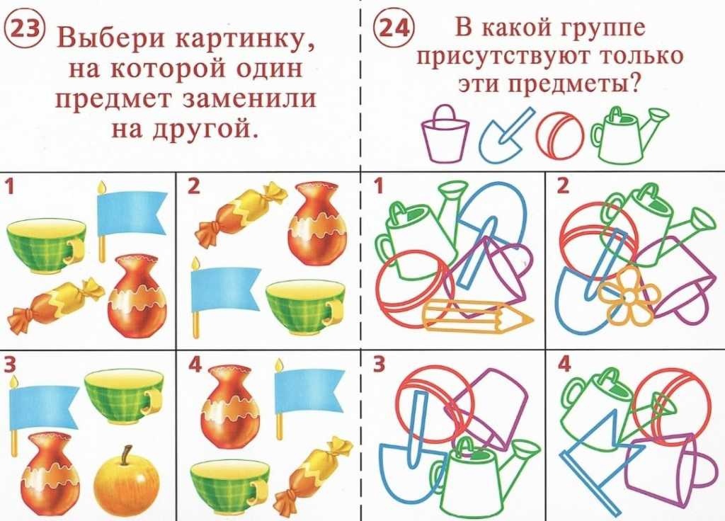 Развитие внимания у детей в 5 лет: топ лучших занятий для помощи малышу