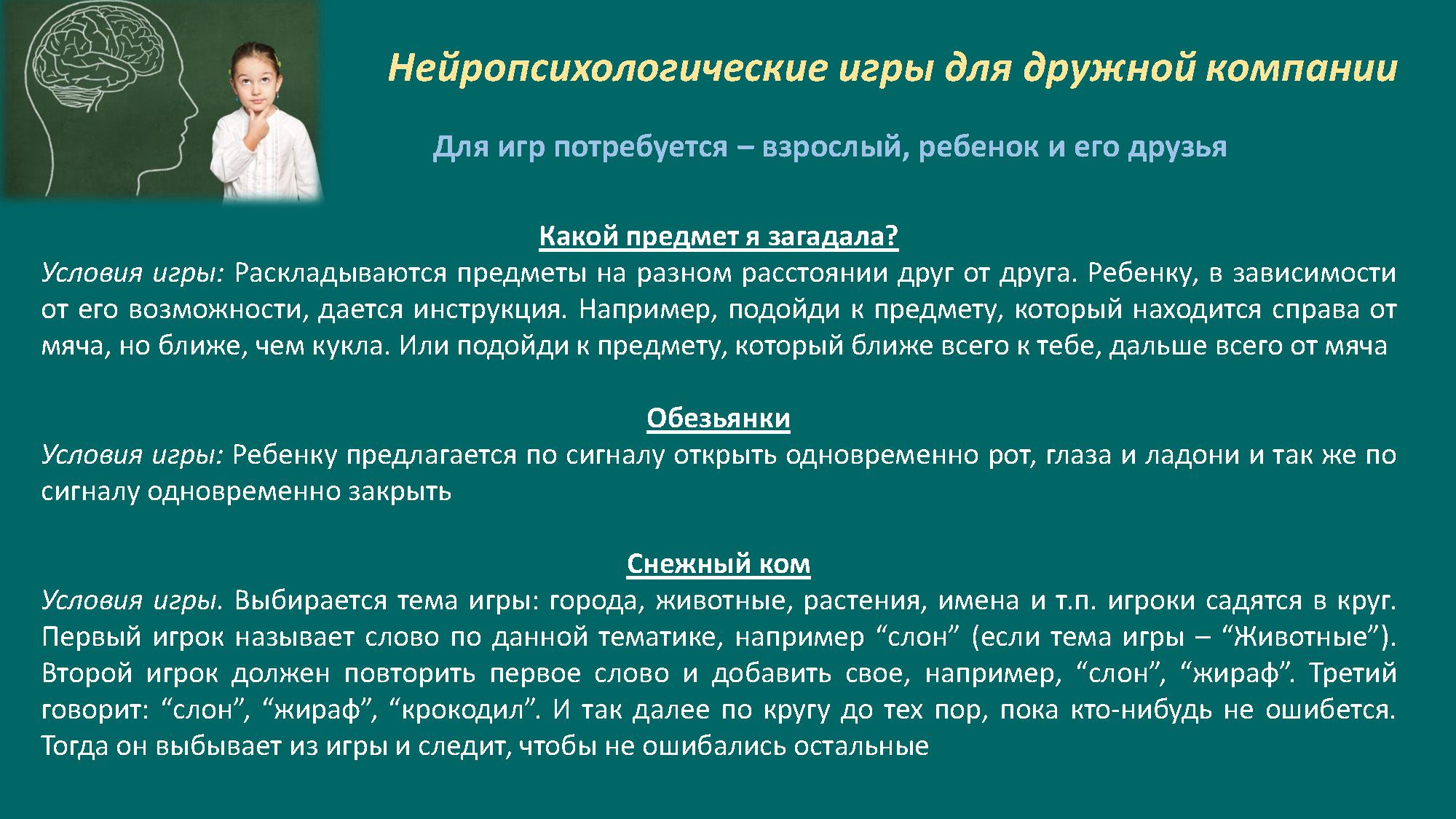 Умный, но рассеянный или: что такое школьная рассеянность и как ее «лечить»