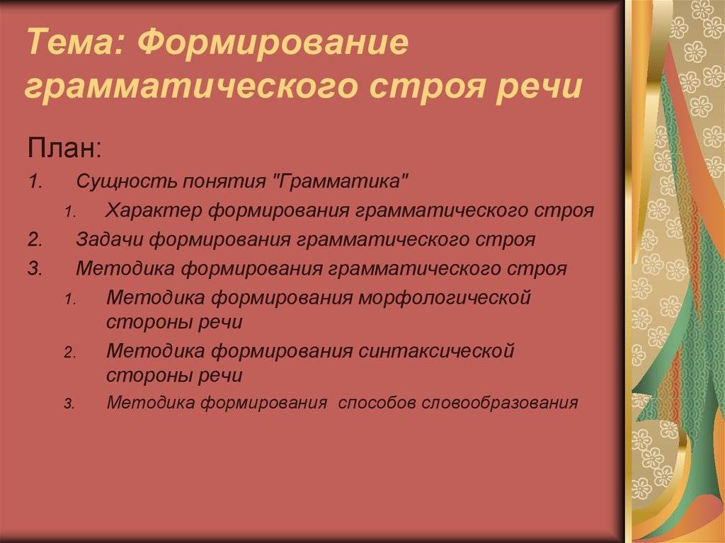 Блог