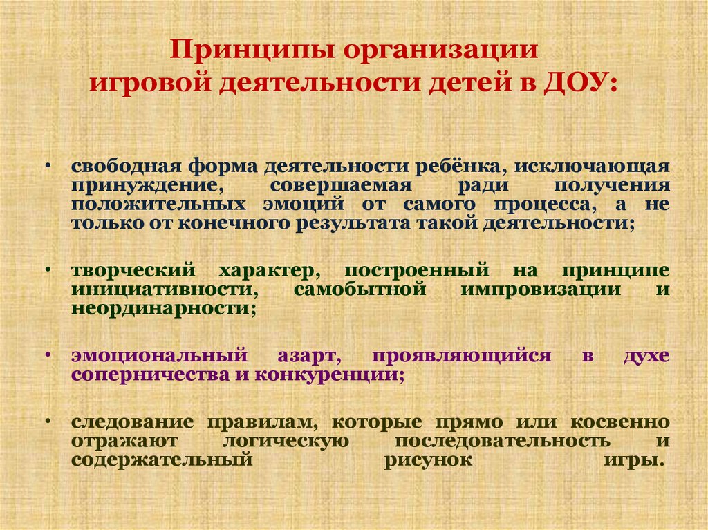 Методические рекомендации родителям