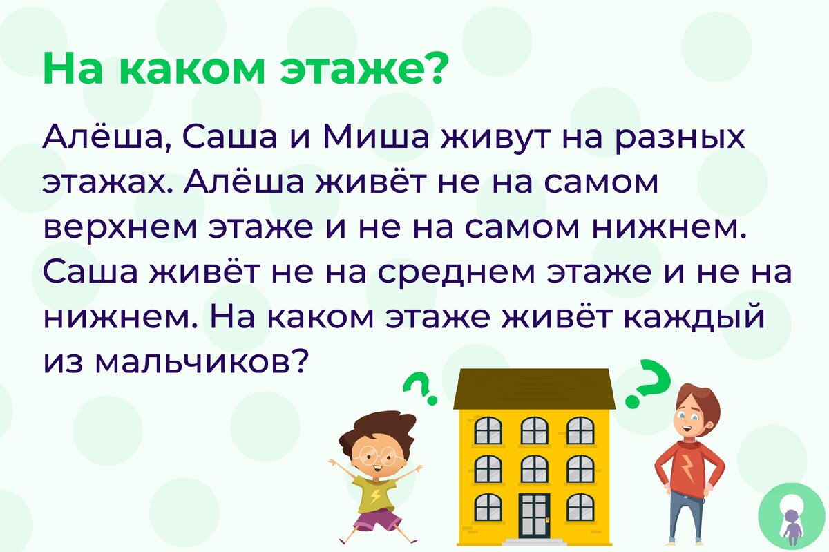 Как развить технику чтения у ребенка: упражнения и проверка