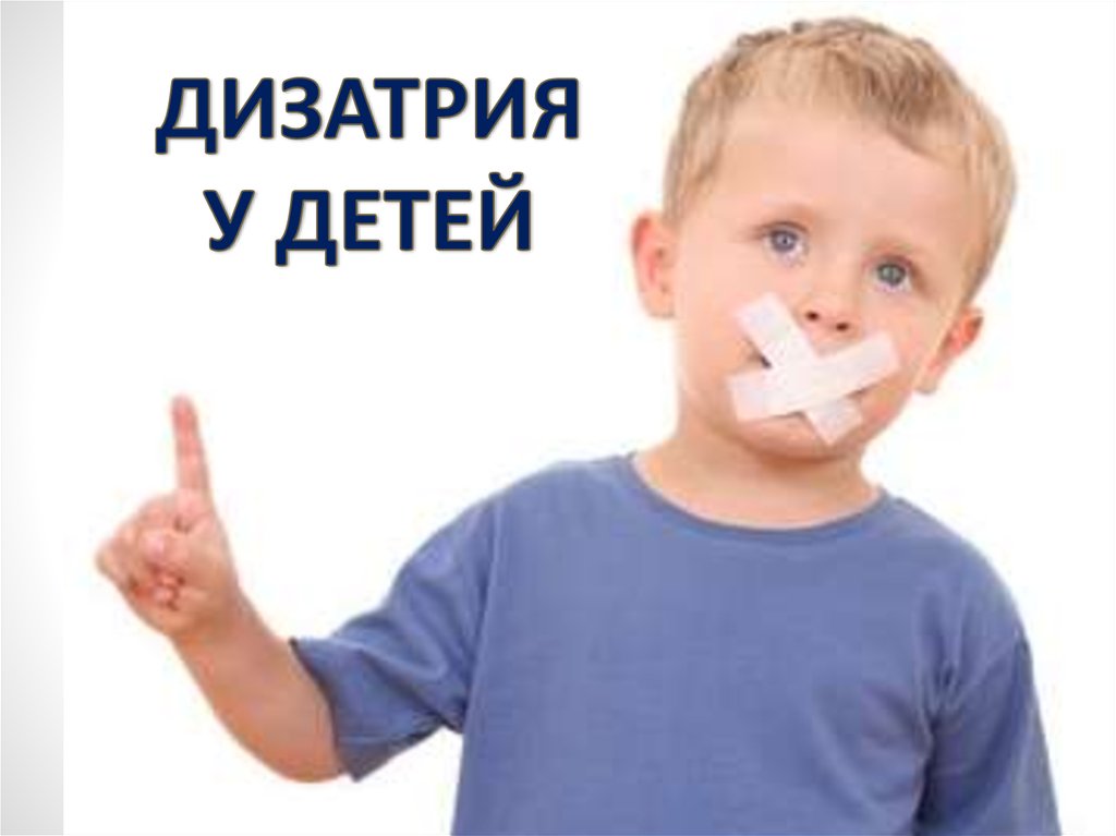 Рекомендации по развитию звукослоговой структуры слова у дошкольников со стертой псевдобульбарной дизартрией
