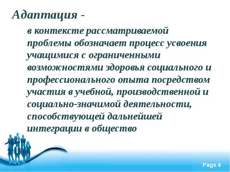 Использование музыкально-ритмических упражнений, плясок с народными инструментами в работе с детьми с овз | статья в журнале «молодой ученый»
