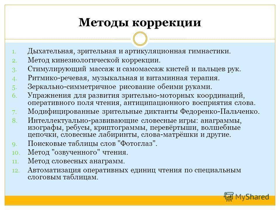 Научно-образовательныйпортал iq