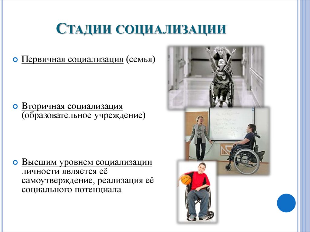 Система коррекционной работы 
в условиях детского сада 
комбинированного вида
(2005 – 2010год) презентация