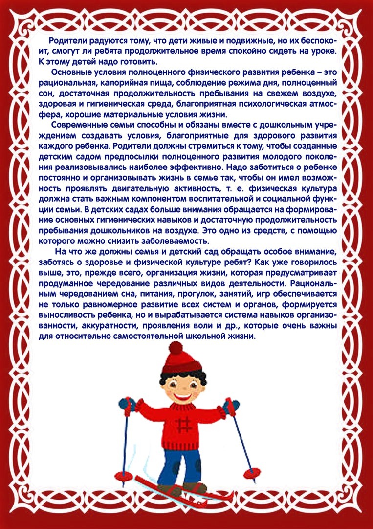 Маоу дс № 200 "волшебный башмачок" - консультация для родителей «роль игры и игрушки в жизни и развитии дошкольника»