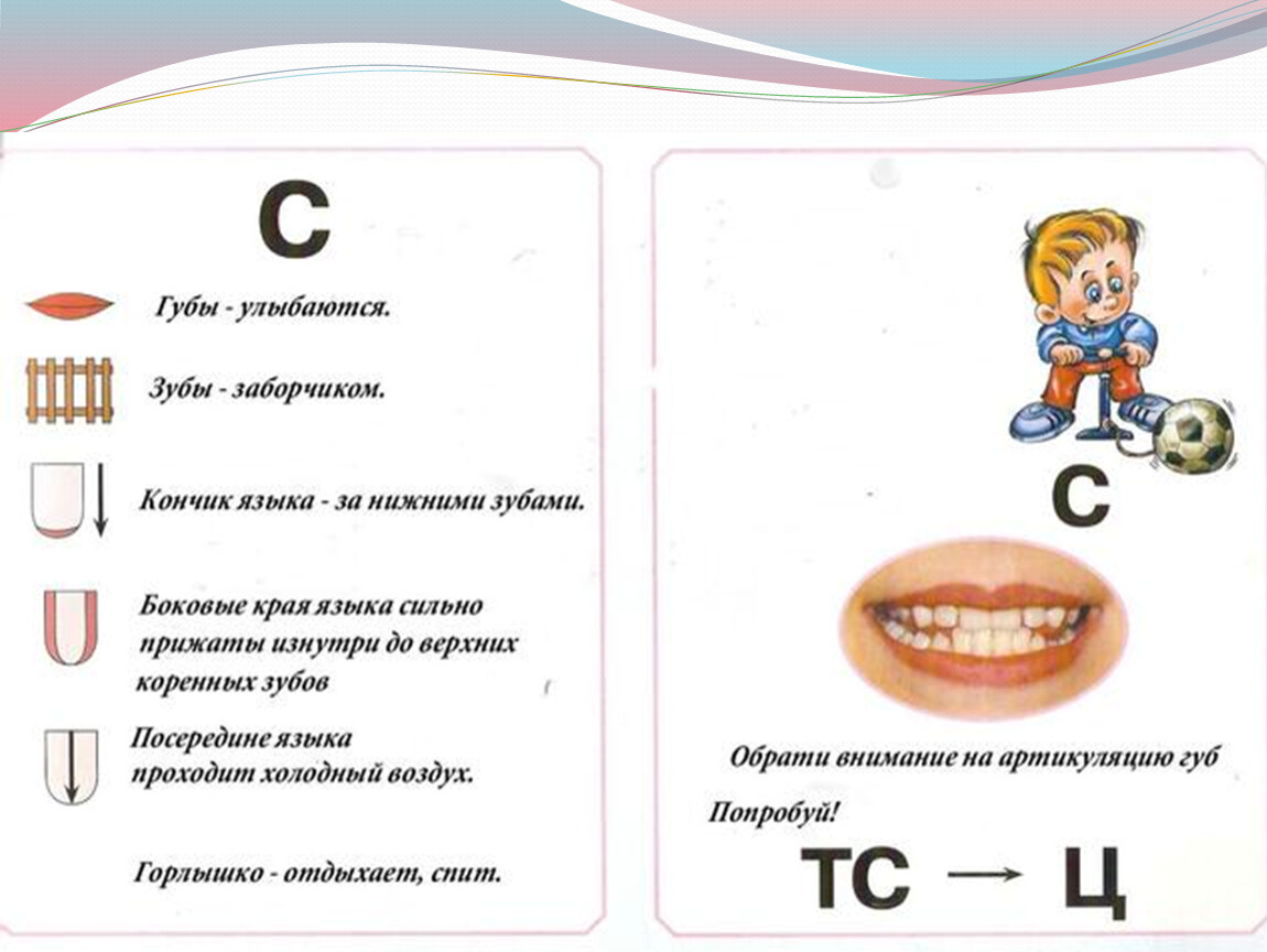 9 классных логопедических упражнений для детей