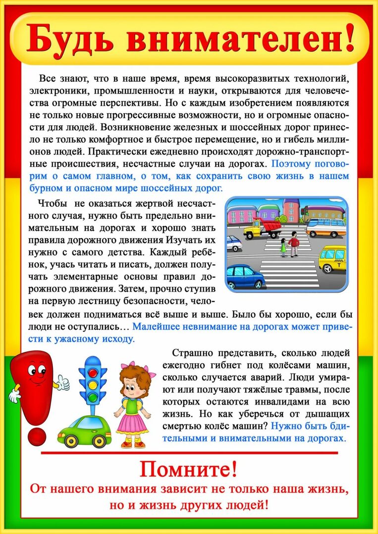 Консультации для родителей в детском саду