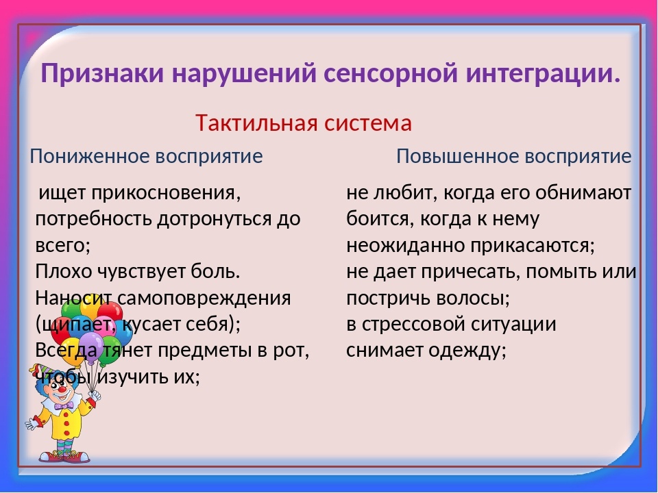 Советы родителям детей с рас - kidsi