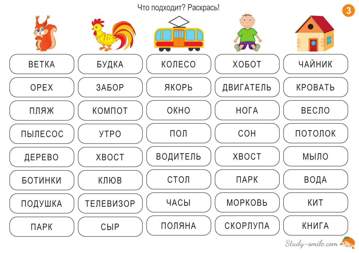 Ирина андрюшина: выразительное чтение. учебное пособие