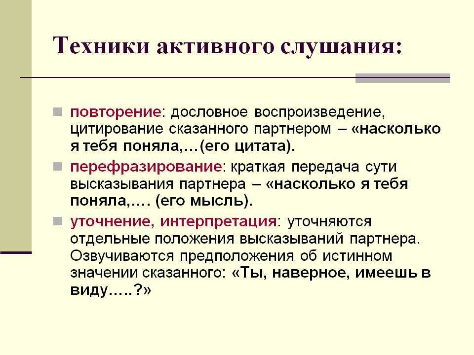 Томатис-терапия: что это такое, отзывы родителей, слушать музыку в домашних условиях