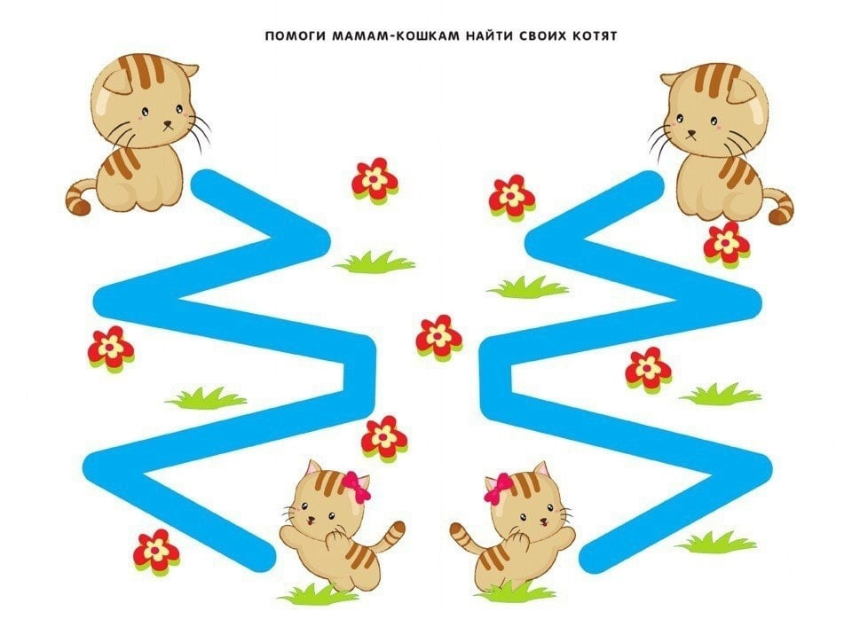 Где лево, где право (картинки и задания)