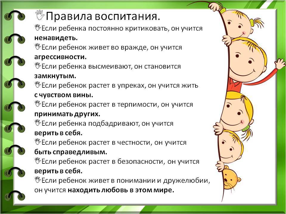 Мастер-класс игровые технологии  развития пространственных представлений  у детей дошкольного возраста | коррекционная работа в доу  | современный урок