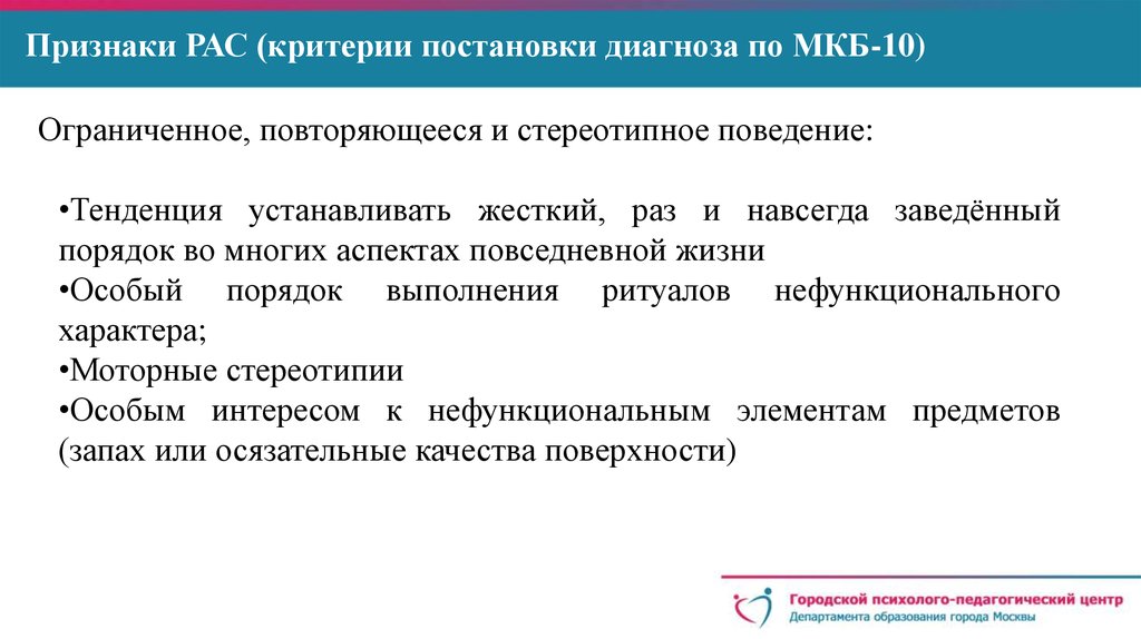 Популярные и непопулярные дети : от чего зависит и как на это повлиять