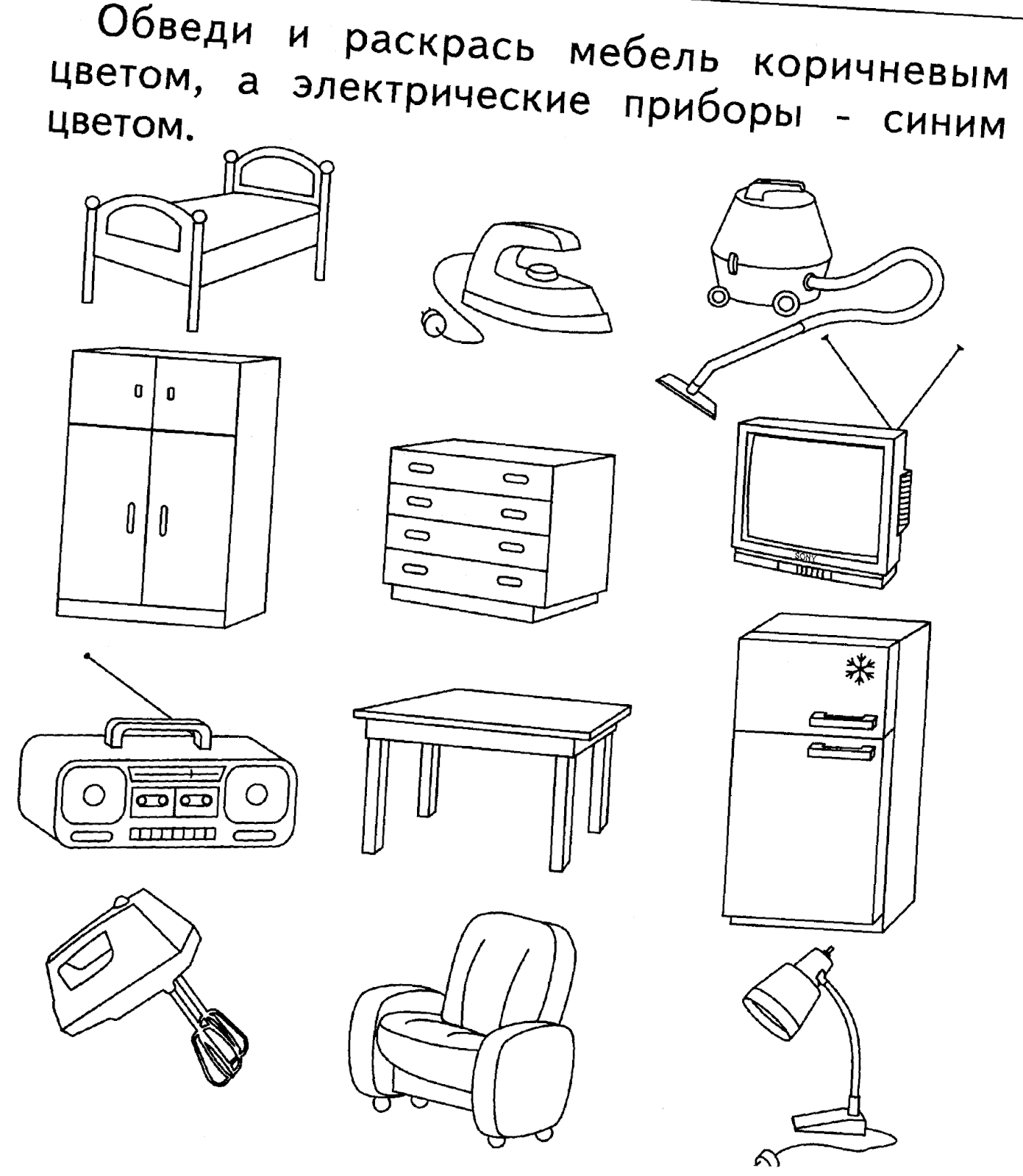 Конспект занятия по формированию лексико-грамматического строя речи с элементами развития связной речи для детей старшего дошкольного возраста [старшая групп]