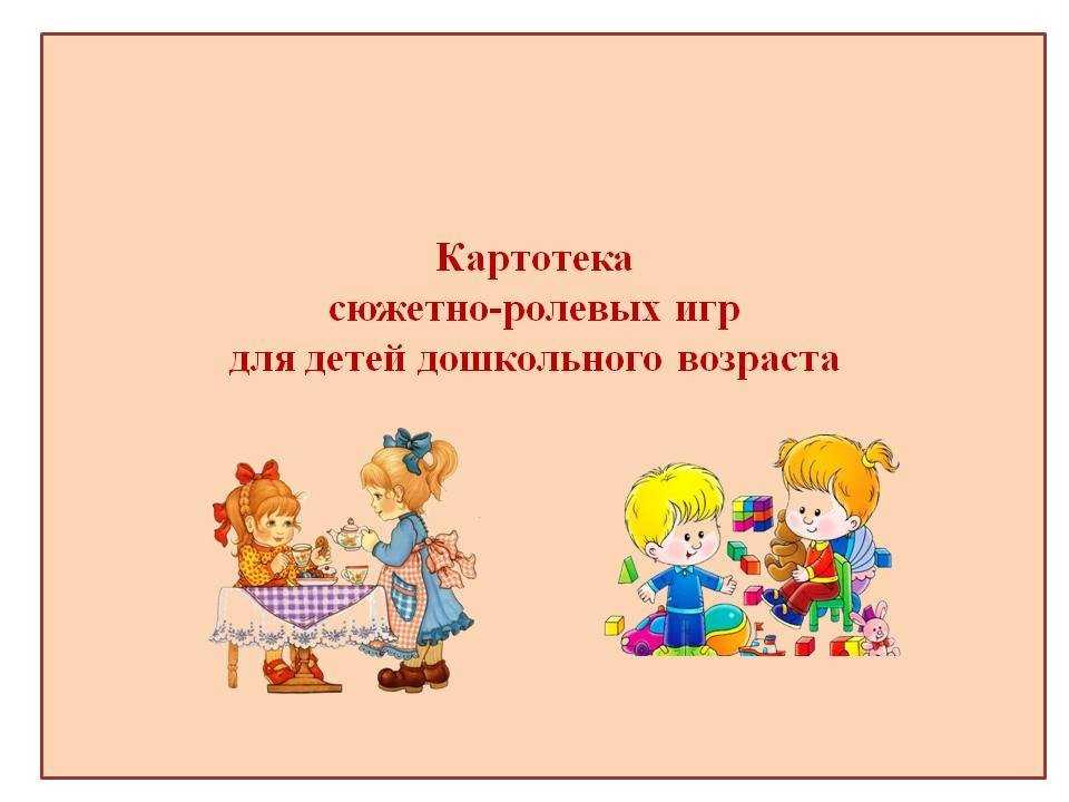 Методическая разработка на тему: «развитие личности ребенка в условиях организации технологии «детский сад-открытая система» в доу»