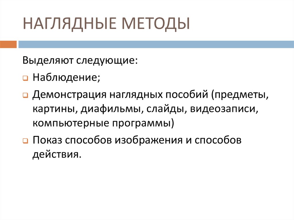 Наглядный материал для детского сада своими руками