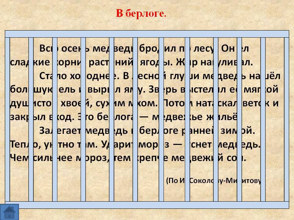 Правильное речевое дыхание необходимо для развития речи поскольку дыхательная система это ни что иное как энергетическая база для речевой системы