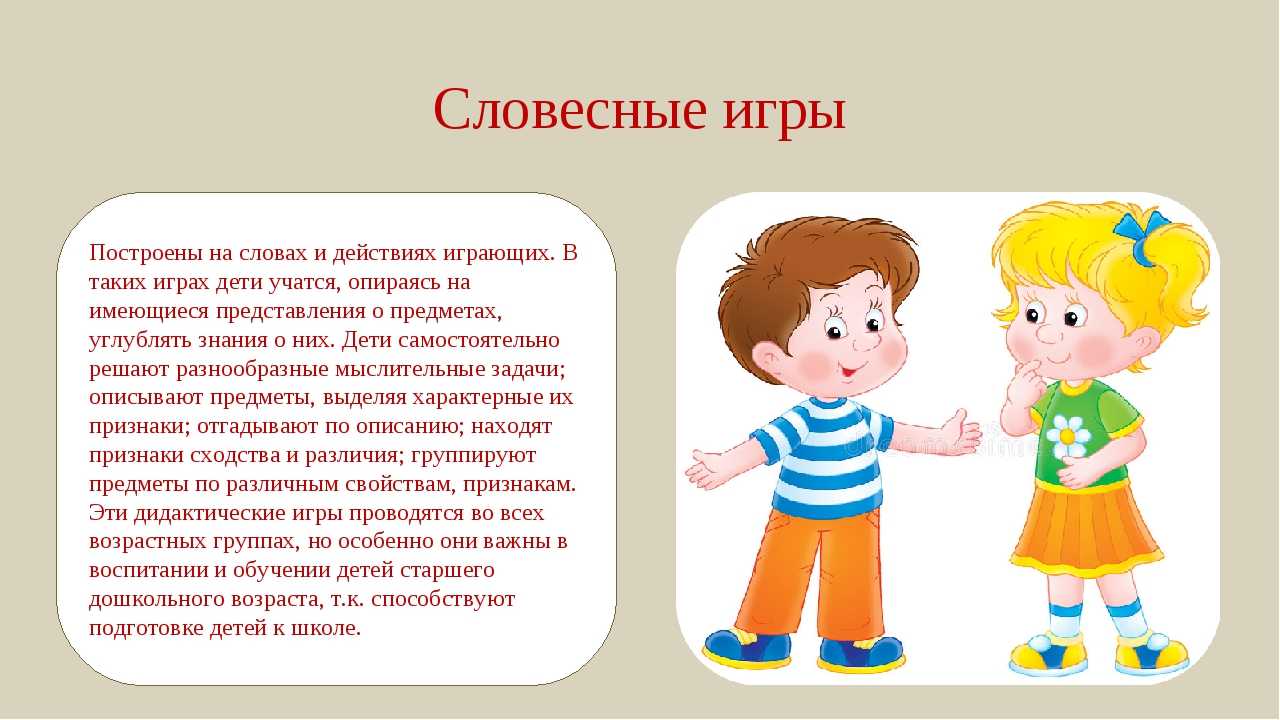 Wordle на русском - играйте без ограничений
