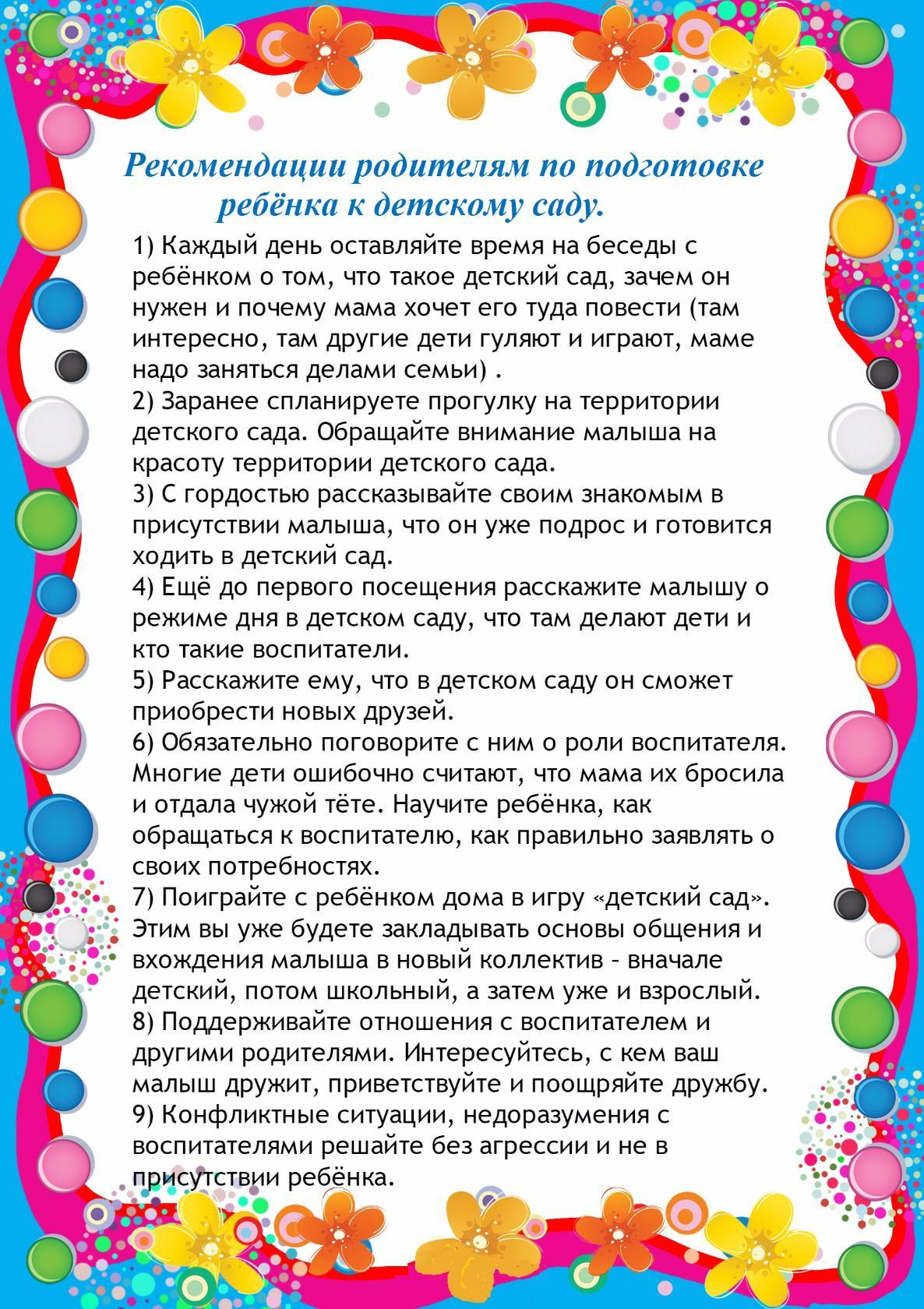 Воспитание юного спортсмена - как вырастить из ребенка чемпиона?