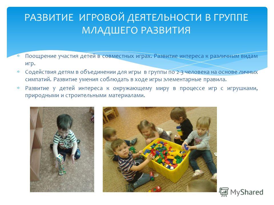 Методические рекомендации родителям